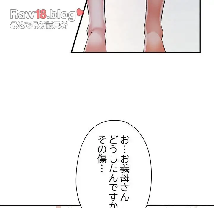 麗しのあなた 第61話 - 66