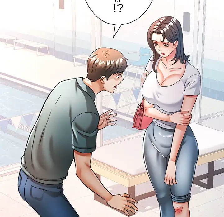 麗しのあなた 第61話 - 67