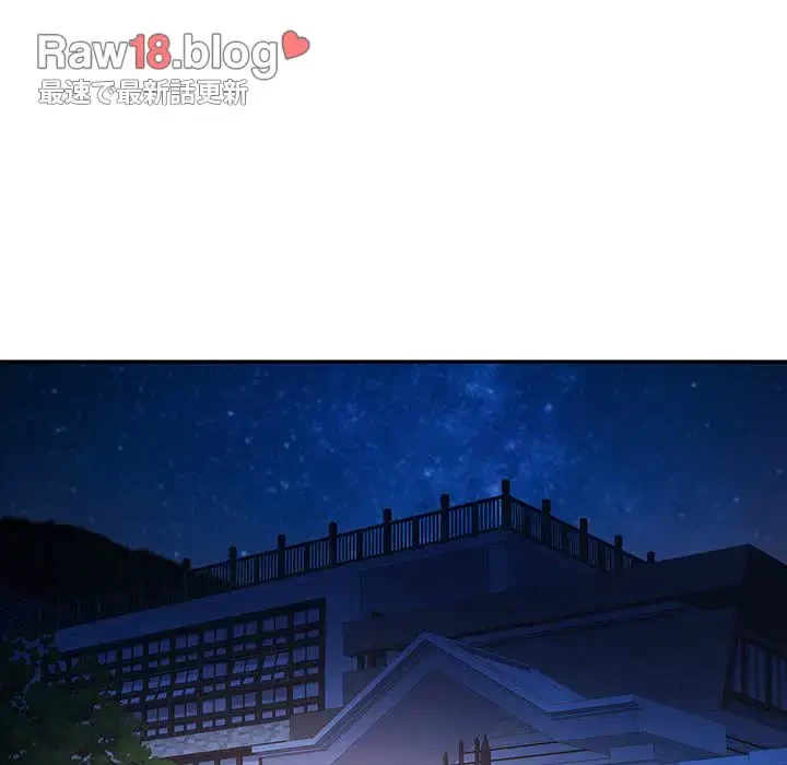 麗しのあなた 第61話 - 85