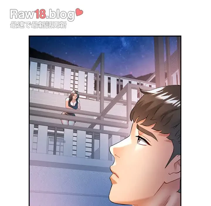 麗しのあなた 第61話 - 91