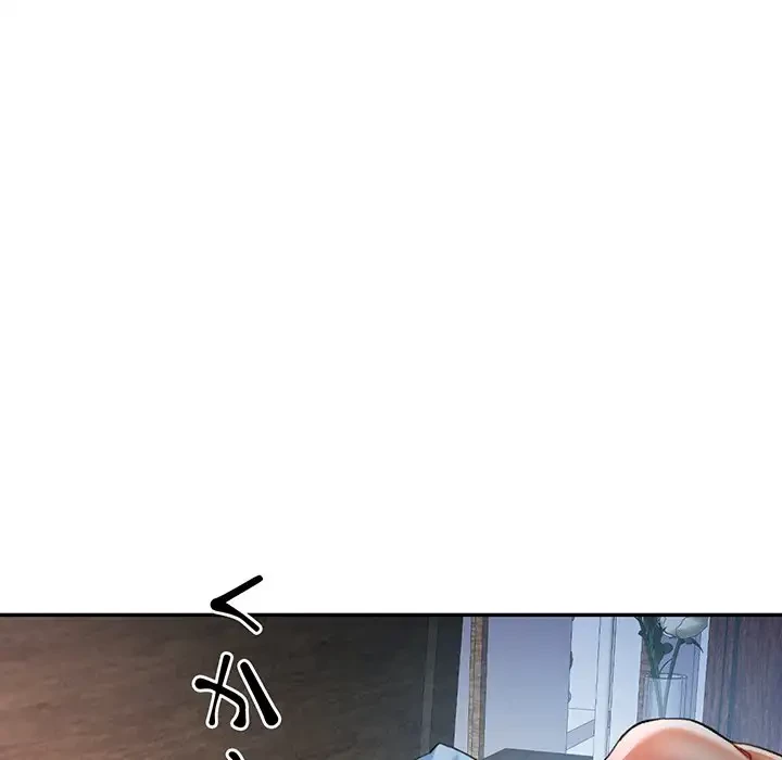 麗しのあなた 第61話 - 102