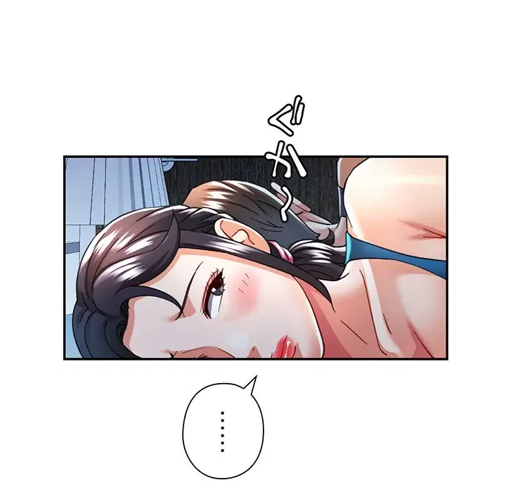 麗しのあなた 第61話 - 106