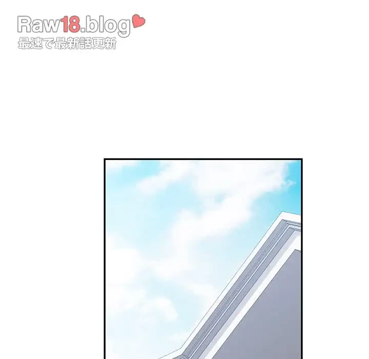 麗しのあなた 第61話 - 117