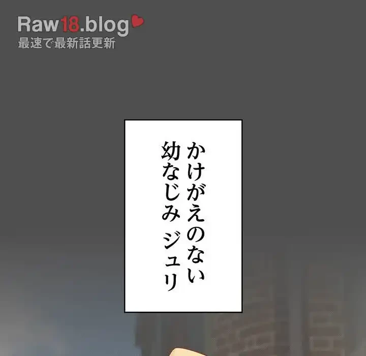 付き合うなんて言ってない！ 第21話 - 21