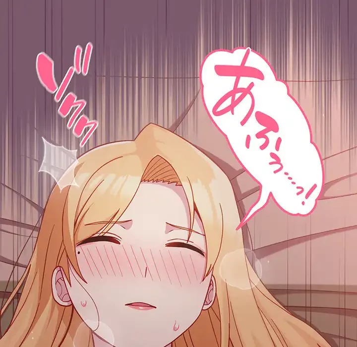 付き合うなんて言ってない！ 第21話 - 25