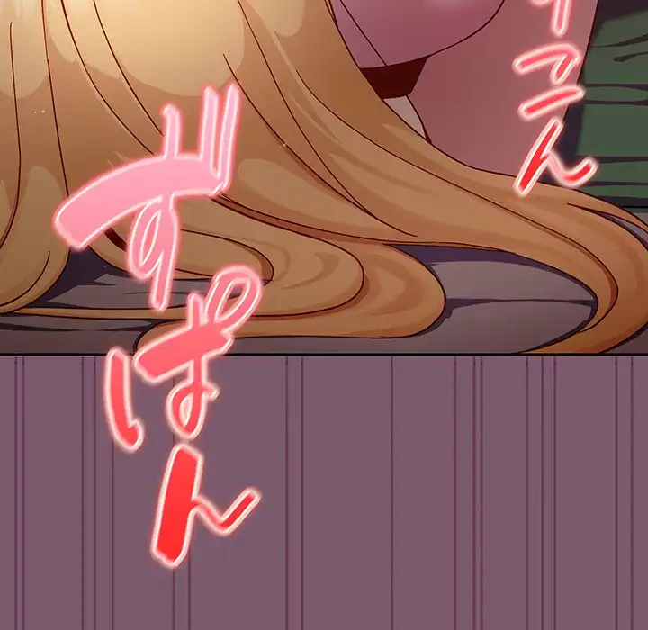 付き合うなんて言ってない！ 第21話 - 94