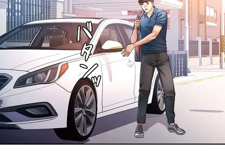 麗しのあなた 第62話 - 2