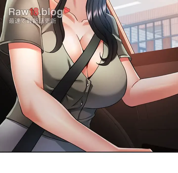 麗しのあなた 第62話 - 22