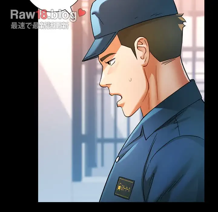 麗しのあなた 第62話 - 35