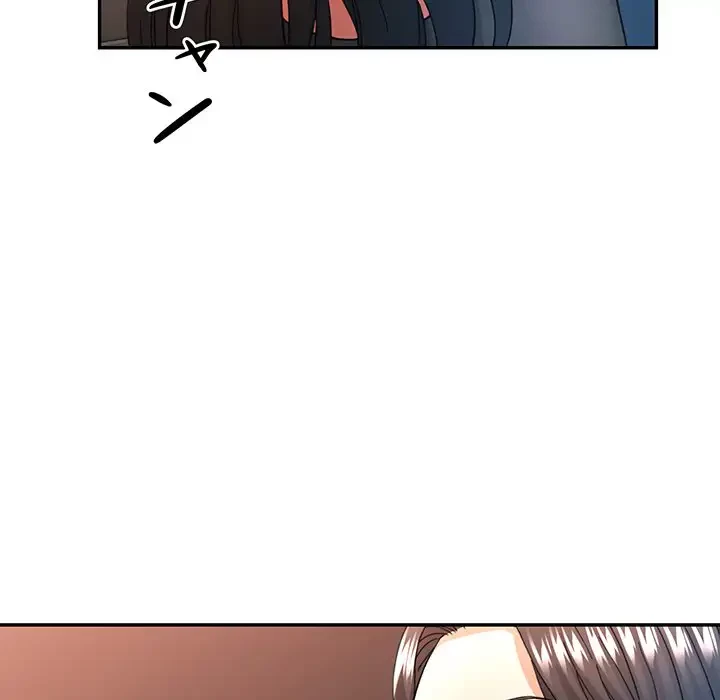 麗しのあなた 第62話 - 45