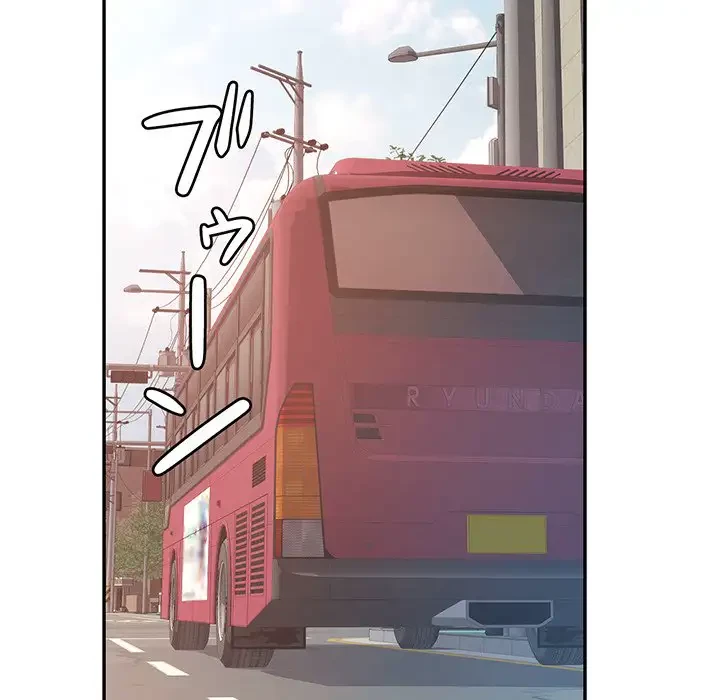 麗しのあなた 第62話 - 66