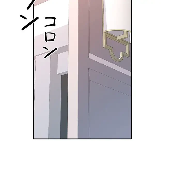 麗しのあなた 第62話 - 70