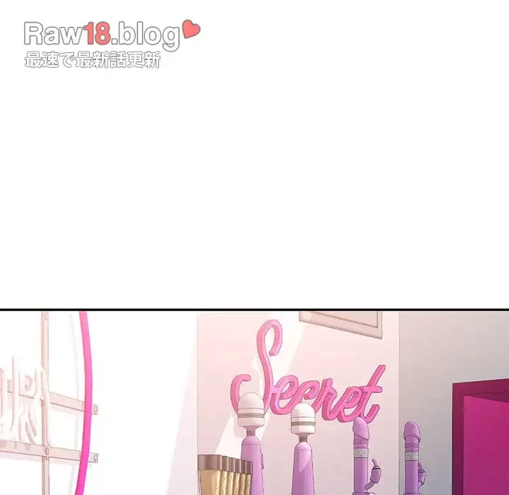 麗しのあなた 第62話 - 73