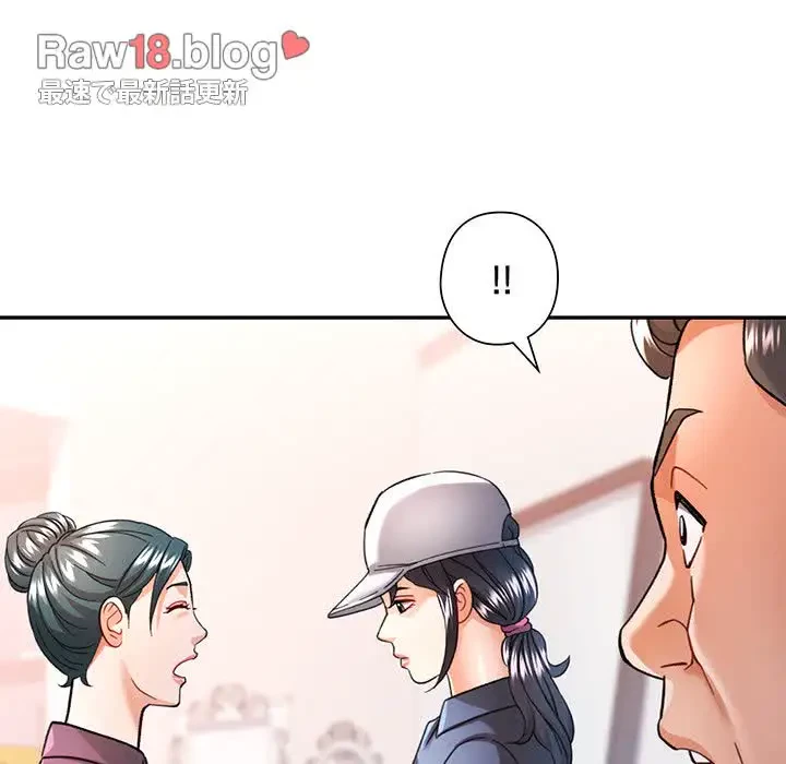 麗しのあなた 第62話 - 92