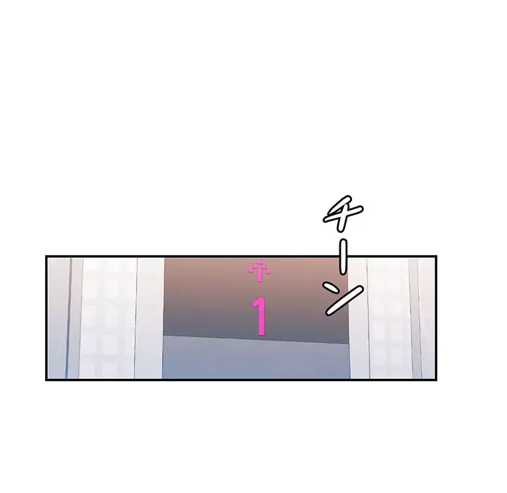 麗しのあなた 第62話 - 121