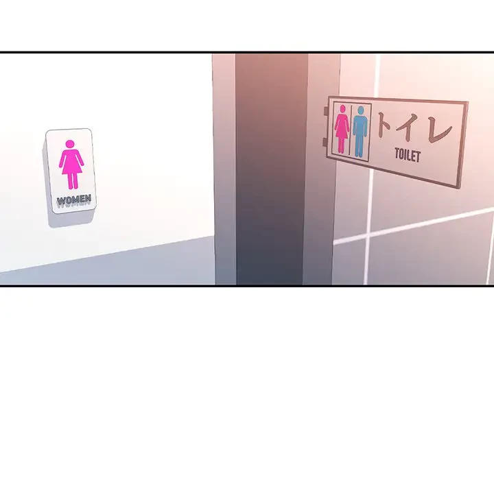 麗しのあなた 第62話 - 128