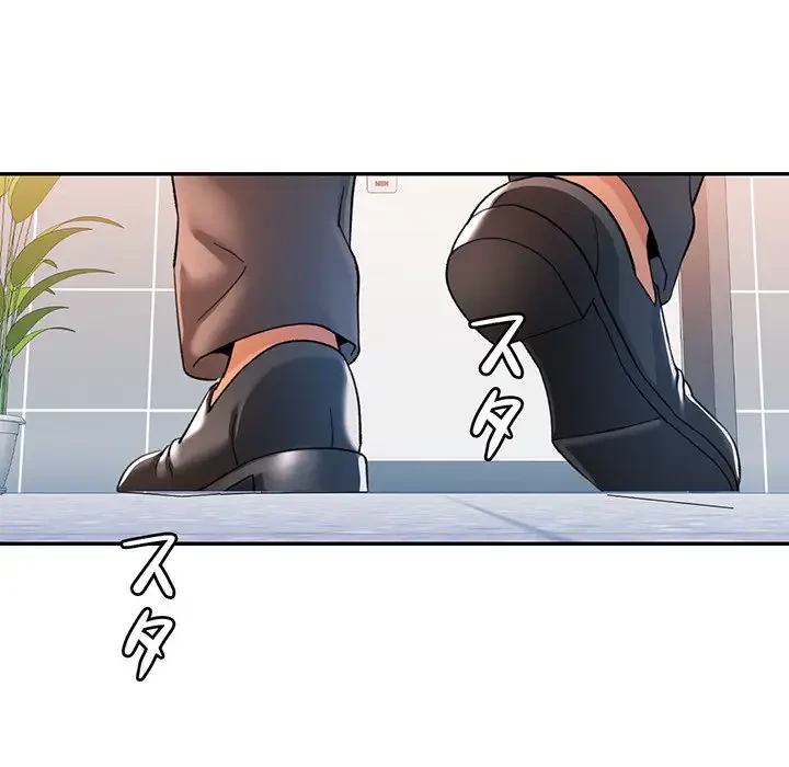 麗しのあなた 第62話 - 133