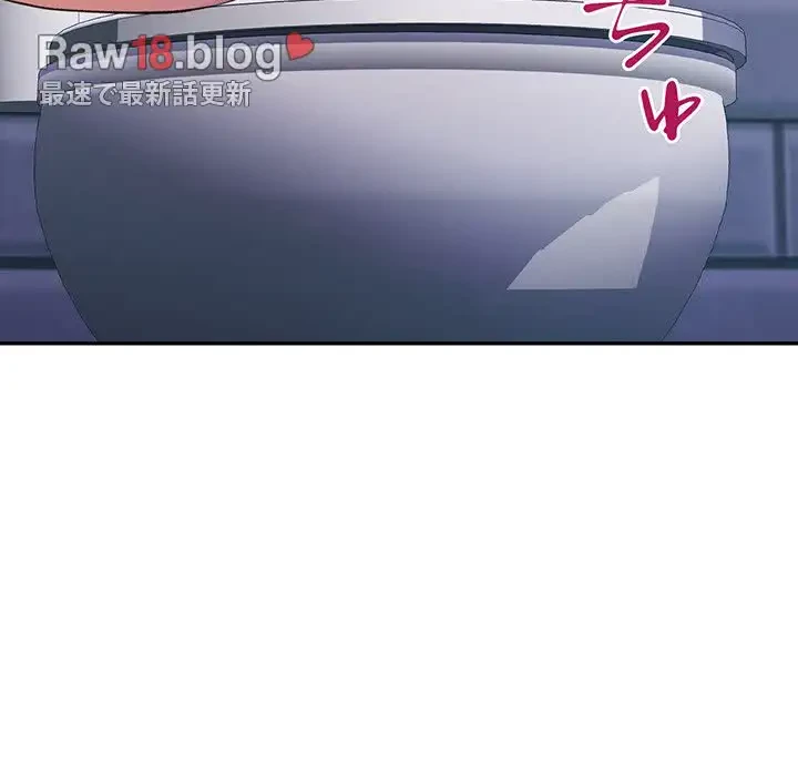 麗しのあなた 第62話 - 136