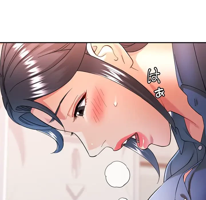 麗しのあなた 第62話 - 137