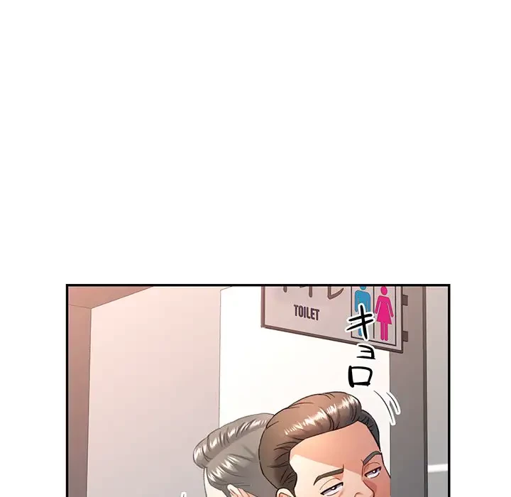 麗しのあなた 第63話 - 7