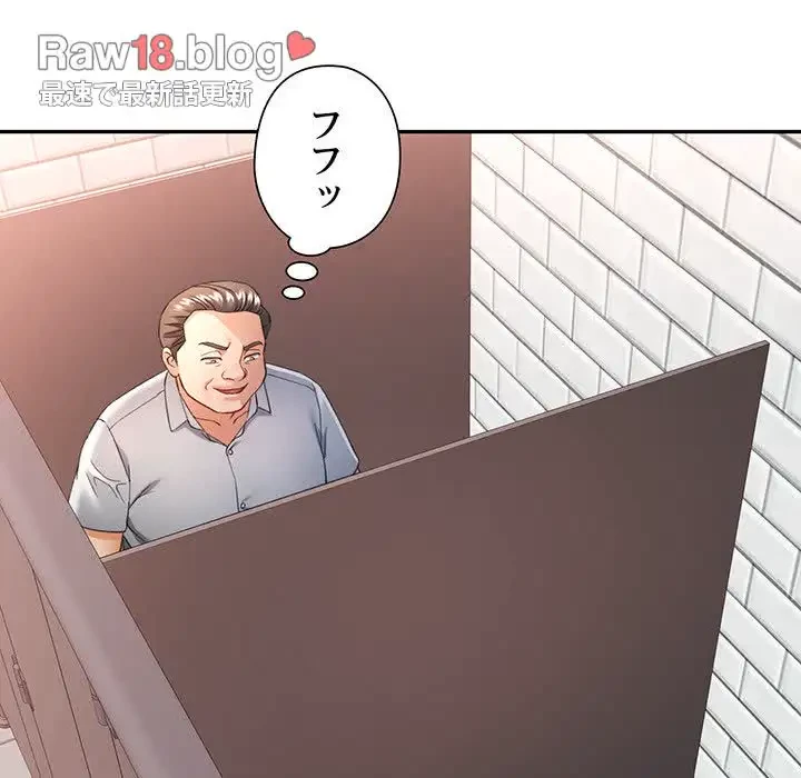 麗しのあなた 第63話 - 21