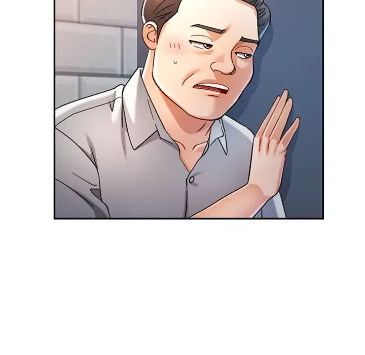 麗しのあなた 第63話 - 26