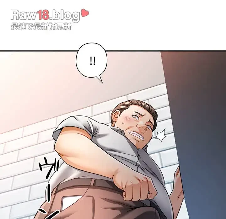 麗しのあなた 第63話 - 34