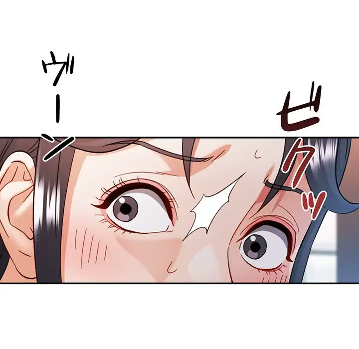 麗しのあなた 第63話 - 36