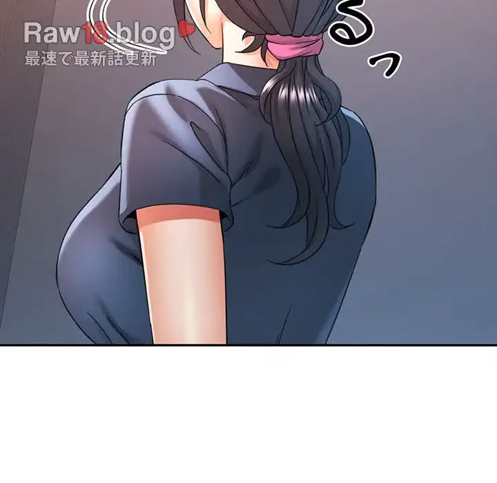 麗しのあなた 第63話 - 40