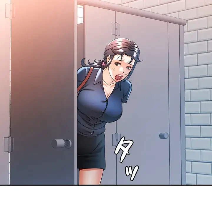 麗しのあなた 第63話 - 44