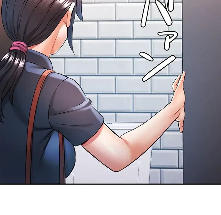 麗しのあなた 第63話 - 46