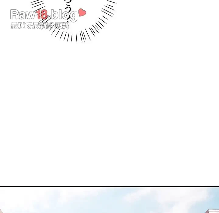 麗しのあなた 第63話 - 53