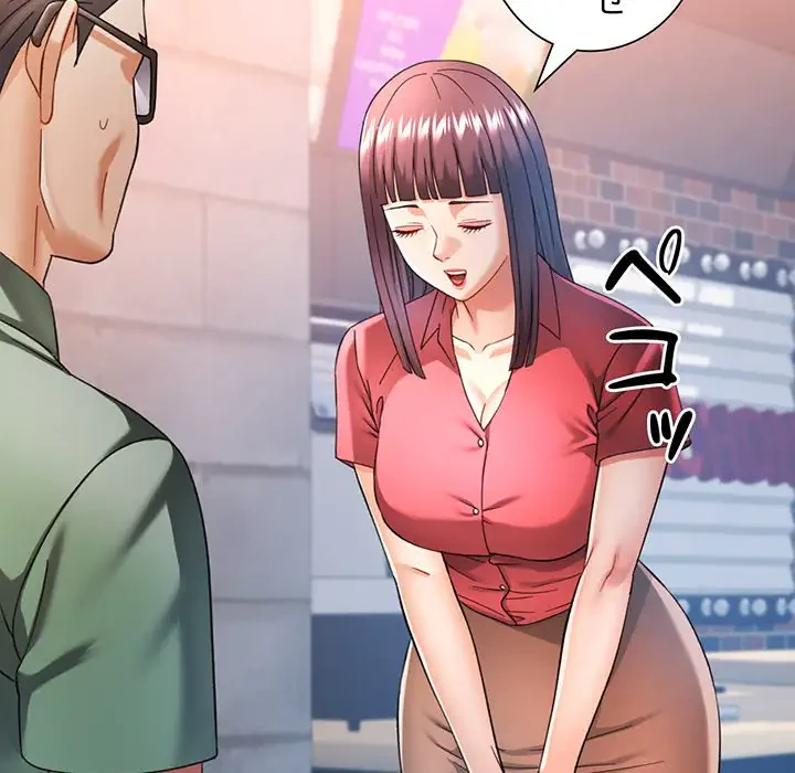 麗しのあなた 第63話 - 63