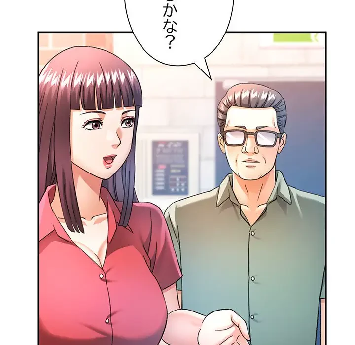 麗しのあなた 第63話 - 65