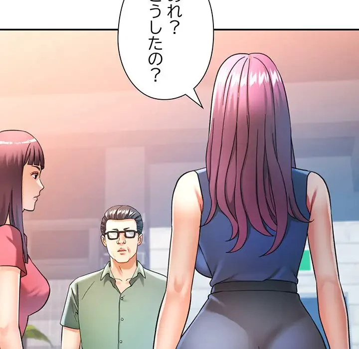 麗しのあなた 第63話 - 69