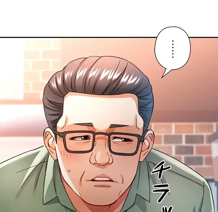 麗しのあなた 第63話 - 90