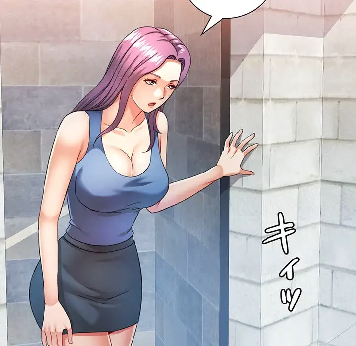 麗しのあなた 第63話 - 96