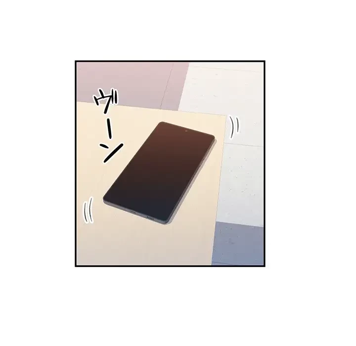 麗しのあなた 第63話 - 116