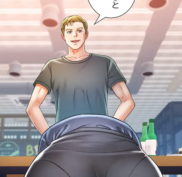 麗しのあなた 第63話 - 133