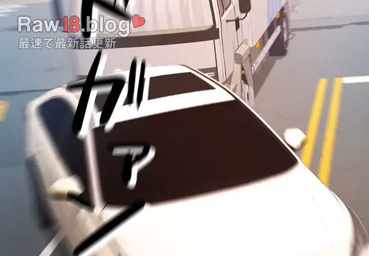 麗しのあなた 第66話 - 4