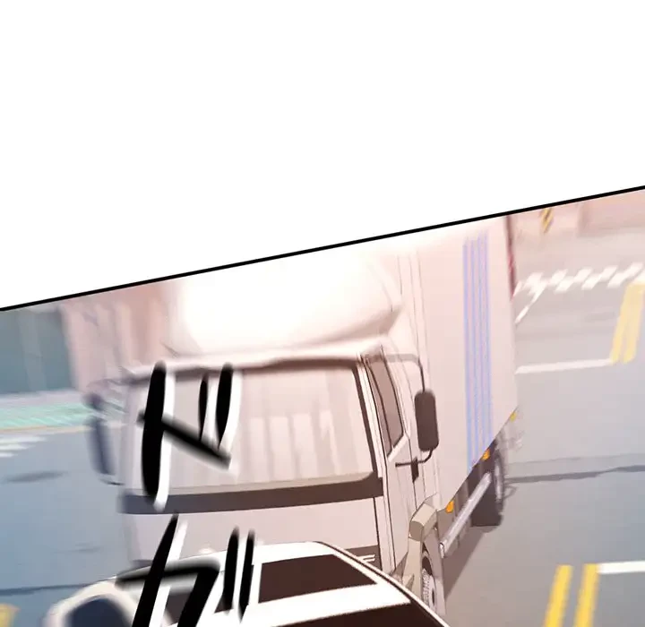 麗しのあなた 第66話 - 14