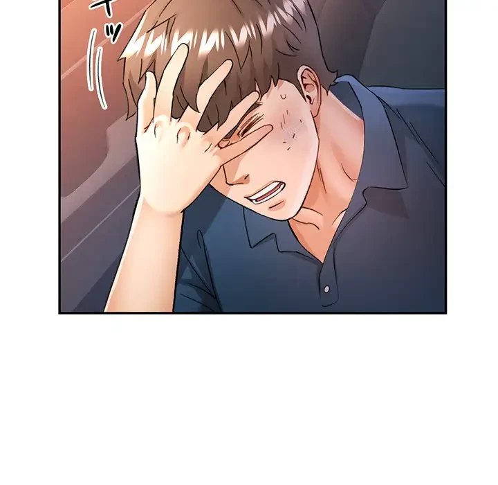 麗しのあなた 第66話 - 18