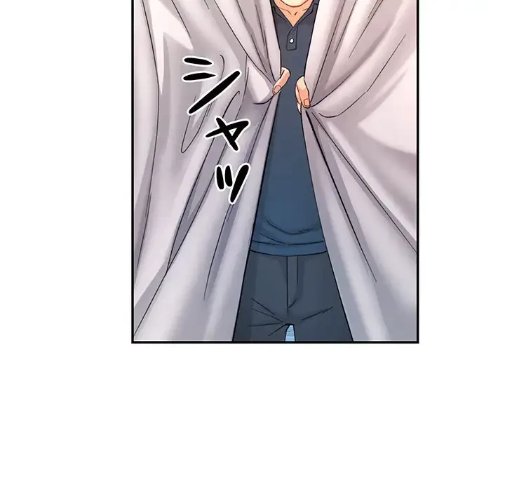 麗しのあなた 第66話 - 39