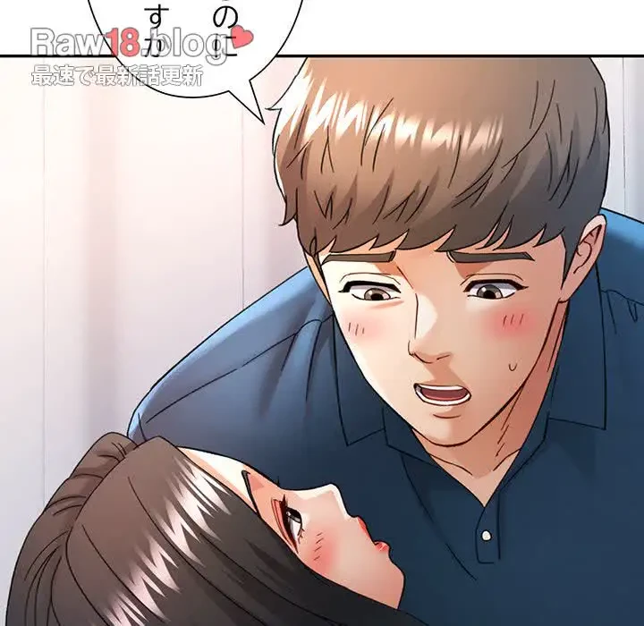 麗しのあなた 第66話 - 46