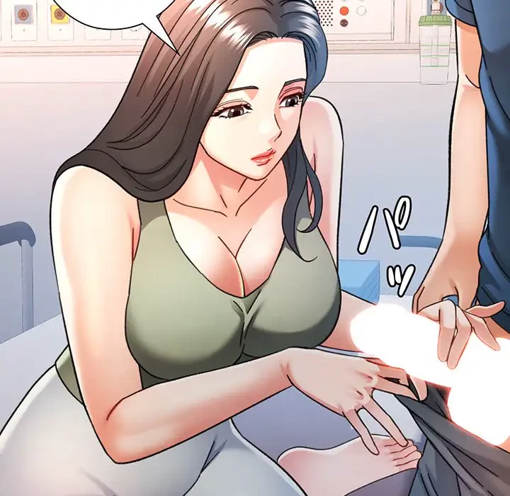 麗しのあなた 第66話 - 50