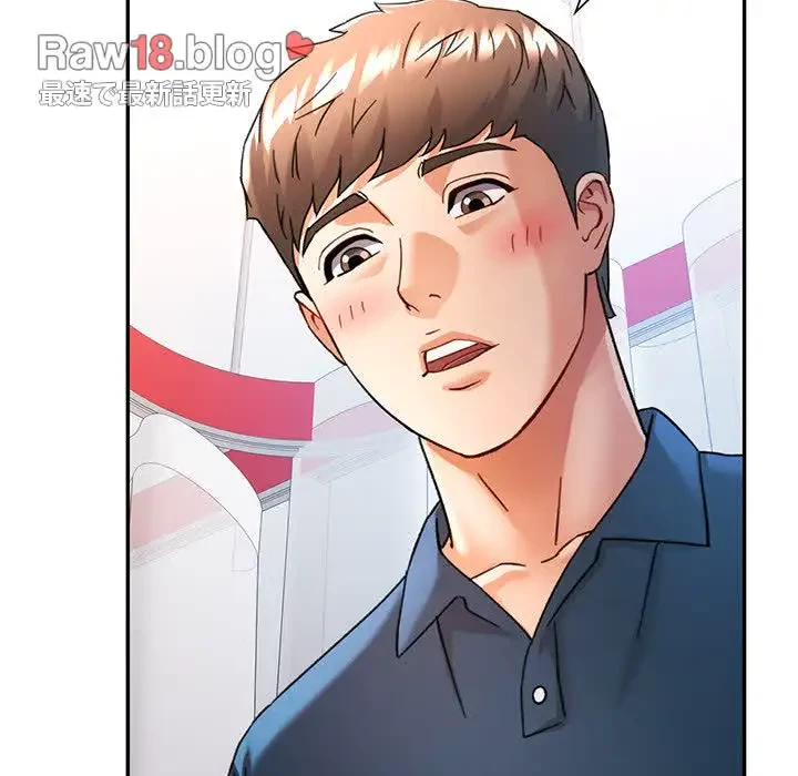 麗しのあなた 第66話 - 52