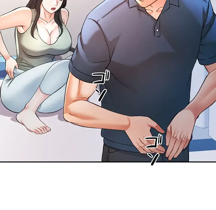 麗しのあなた 第66話 - 94