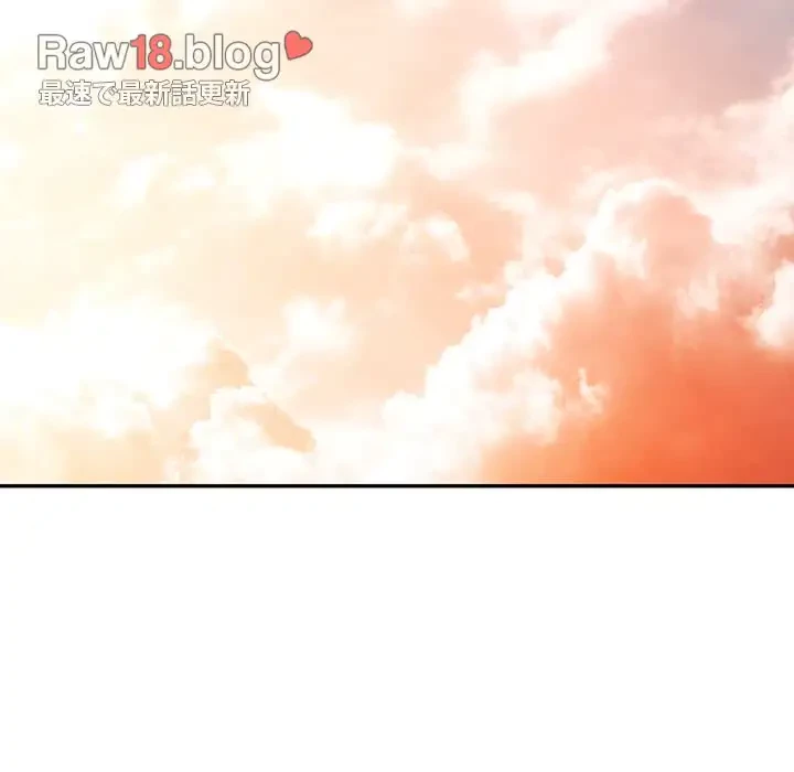 麗しのあなた 第66話 - 97