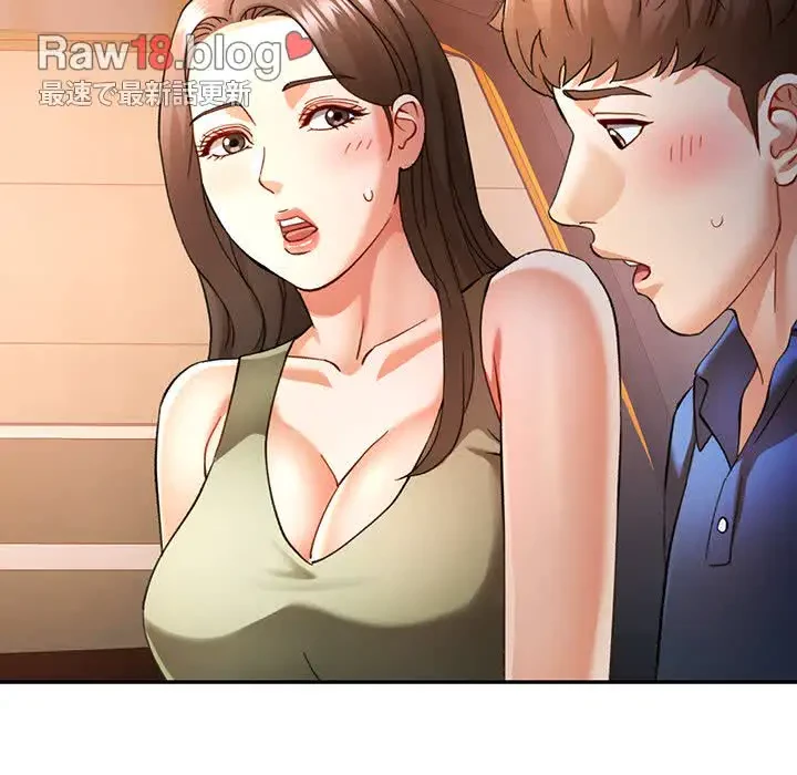 麗しのあなた 第66話 - 104