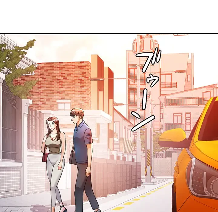 麗しのあなた 第66話 - 111